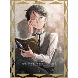 世界最高の暗殺者、異世界貴族に転生する Vol.2 [DVD]