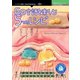 OD>Go言語を楽しむ5つのレシピ [単行本]