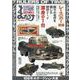 まんだらけZENBU No.106 [単行本]