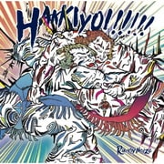 HAKKIYOI!!!!!