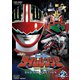 未来戦隊タイムレンジャー DVD-COLLECTION VOL.2 [DVD]