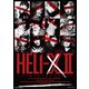 舞台「HELI-X 2～アンモナイトシンドローム～」 [DVD]
