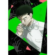 さんかく窓の外側は夜 Vol.1
