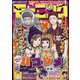週刊 モーニング 2021年 10/28号 [雑誌]