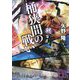 戦百景 桶狭間の戦い(講談社文庫) [文庫]