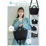 earth music&ecology 2Way Quilting Bag Book [ムックその他]