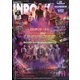 INROCK (イン・ロック) 2021年 11月号 [雑誌]