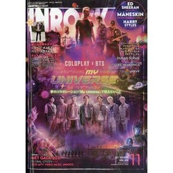 INROCK (イン・ロック) 2021年 11月号 [雑誌]