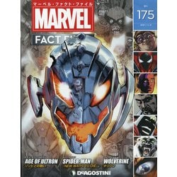 マーベル・ファクト・ファイル 2021年 11/9号(175) [雑誌]