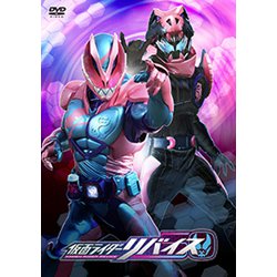 仮面ライダーリバイス 1 [DVD]