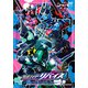 仮面ライダーリバイス 2 [DVD]