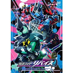 仮面ライダーリバイス 2 [DVD]