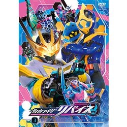 仮面ライダーリバイス 3 [DVD]
