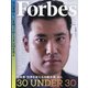 Forbes JAPAN (フォーブスジャパン) 2021年 12月号 [雑誌]