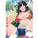 犬になったら好きな人に拾われた。（4）(KCデラックス) [コミック]
