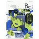 COMIC Be (コミックビー) 2021年 11月号 [雑誌]
