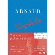 アルノー・デプレシャン初期傑作選Blu-rayBOX