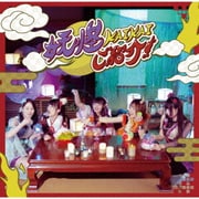 妖怪KAIKAI ご紹介! c/w フワ☆キラ!!