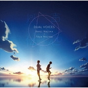 以声伝心-DUAL VOICES- 野島健児x野島透也