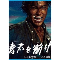 大河ドラマ 青天を衝け 完全版 第弐集 ブルーレイ BOX [Blu-ray Disc]