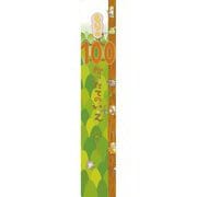 ビッグブック もりの100かいだてのいえ [絵本]