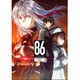 86-エイティシックス- 5 [Blu-ray Disc]