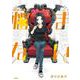 豊田さんは悩まない。　２<2>(MFC) [コミック]