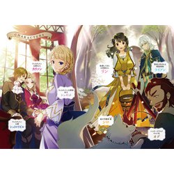 【専用】お茶屋さんは賢者見習い② お茶屋さんは賢者見習い 2 (FWコミックスオルタ) | 九堂絹, 巴里の黒猫