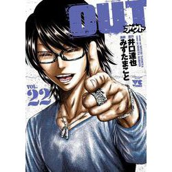 ＯＵＴ  22<22>(ヤングチャンピオン・コミックス) [コミック]