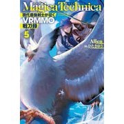 マギカテクニカ―現代最強剣士が征くVRMMO戦刀録〈5〉(HJ NOVELS) [単行本]