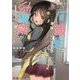 初恋だった同級生が家族になってから、幼馴染がやけに甘えてくる(講談社ラノベ文庫) [文庫]