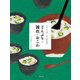 どんぶり・雑炊・おこわ(全集 伝え継ぐ日本の家庭料理) [全集叢書]