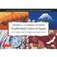 Japanese Color Harmony Dictionary - Traditional Colors of Japan－The Complete Guide for Designers and Graphic Artists [単行本]