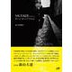 SAUDADE サウダージ　サンバ！サンバ！ブラジル [単行本]