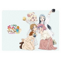 TVアニメ&実写「やくならマグカップも 二番窯」Blu-ray BOX [Blu-ray Disc]
