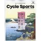 CYCLE SPORTS (サイクルスポーツ) 2021年 12月号 [雑誌]