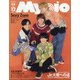 ちっこいMyojo 2021年 12月号 [雑誌]