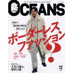 ヨドバシ Com Oceans オーシャンズ 21年 12月号 雑誌 通販 全品無料配達