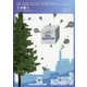 土木施工 2021年 11月号 [雑誌]