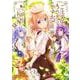 ご注文はうさぎですか？　１０(まんがタイムKRコミックス) [コミック]