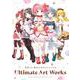 蒼樹うめ　魔法少女まどか☆マギカ　Ultimate　Art　Works(まんがタイムKRコミックス－フォワードコミックス) [コミック]