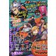 ウルトラジャンプ 2021年 11月号 [雑誌]