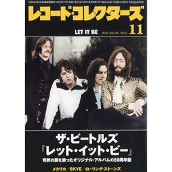 レコード・コレクターズ 2021年 11月号 [雑誌]