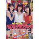 月刊ヤングマガジン 2021年 11/6号 [雑誌]