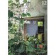 住宅建築 2021年 12月号 [雑誌]