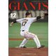 月刊 GIANTS (ジャイアンツ) 2021年 12月号 [雑誌]