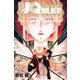 UQ　HOLDER！（27）(講談社コミックス) [コミック]