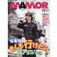 MAMOR (マモル) 2021年 12月号 [雑誌]