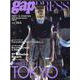 gap PRESS vol.164 TOKYO<164> [単行本]