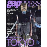 gap PRESS vol.164 TOKYO<164> [単行本]